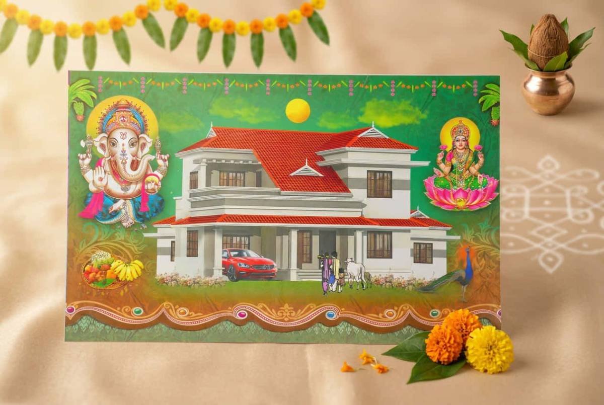 New House Warming Invitation