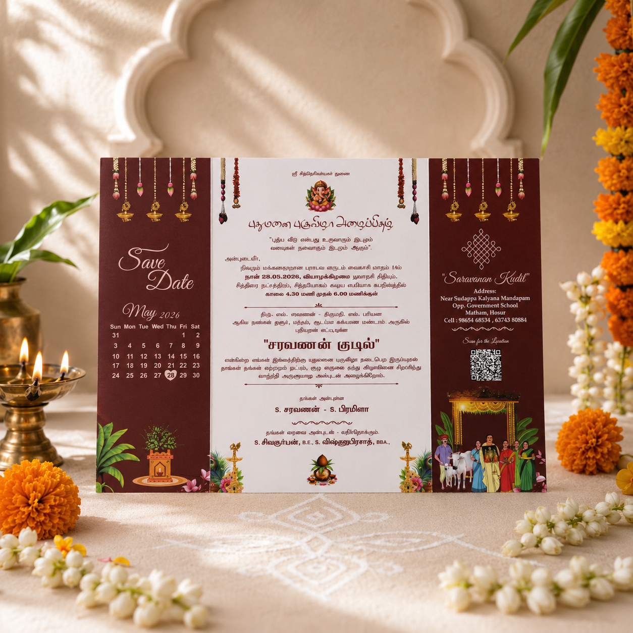 New House Warming Ceremony Invitation